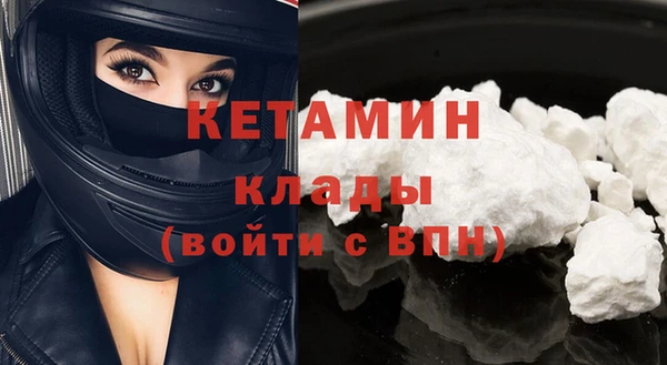 COCAINE Волоколамск