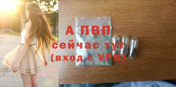 COCAINE Волоколамск