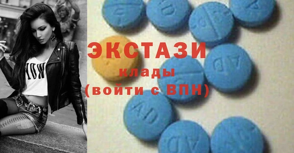 COCAINE Волоколамск